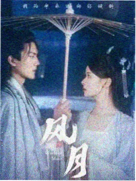 日本动作剧集 京都事件簿 古装悬疑海报
